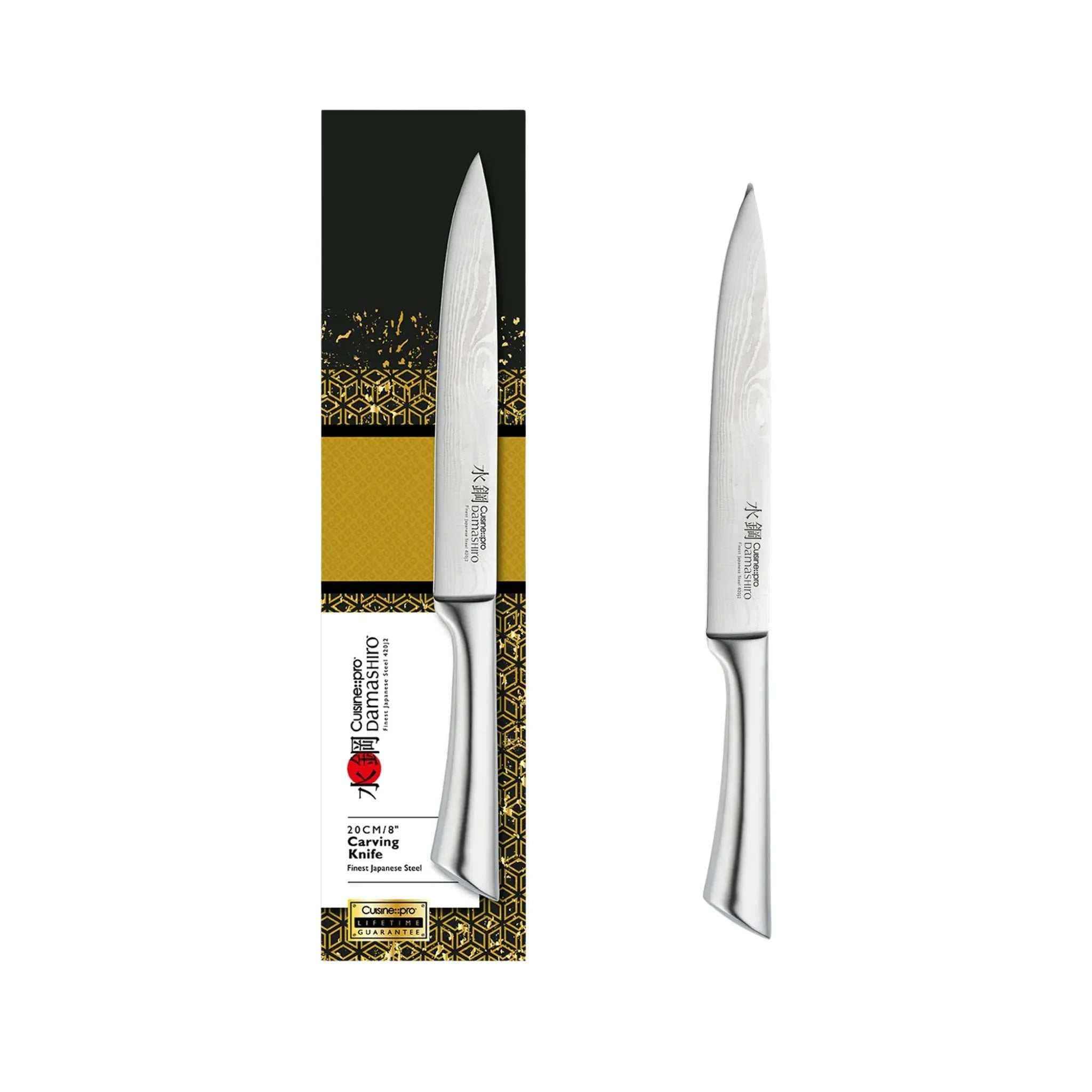 Couteau à découper Damashiro® 20 cm - Cuisine::pro® Cuisine::pro®