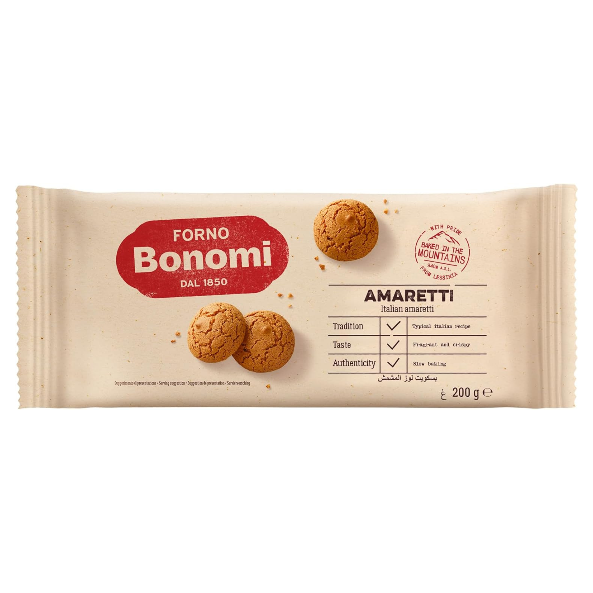 Italian almond biscuits 200g - Forno Bonomi