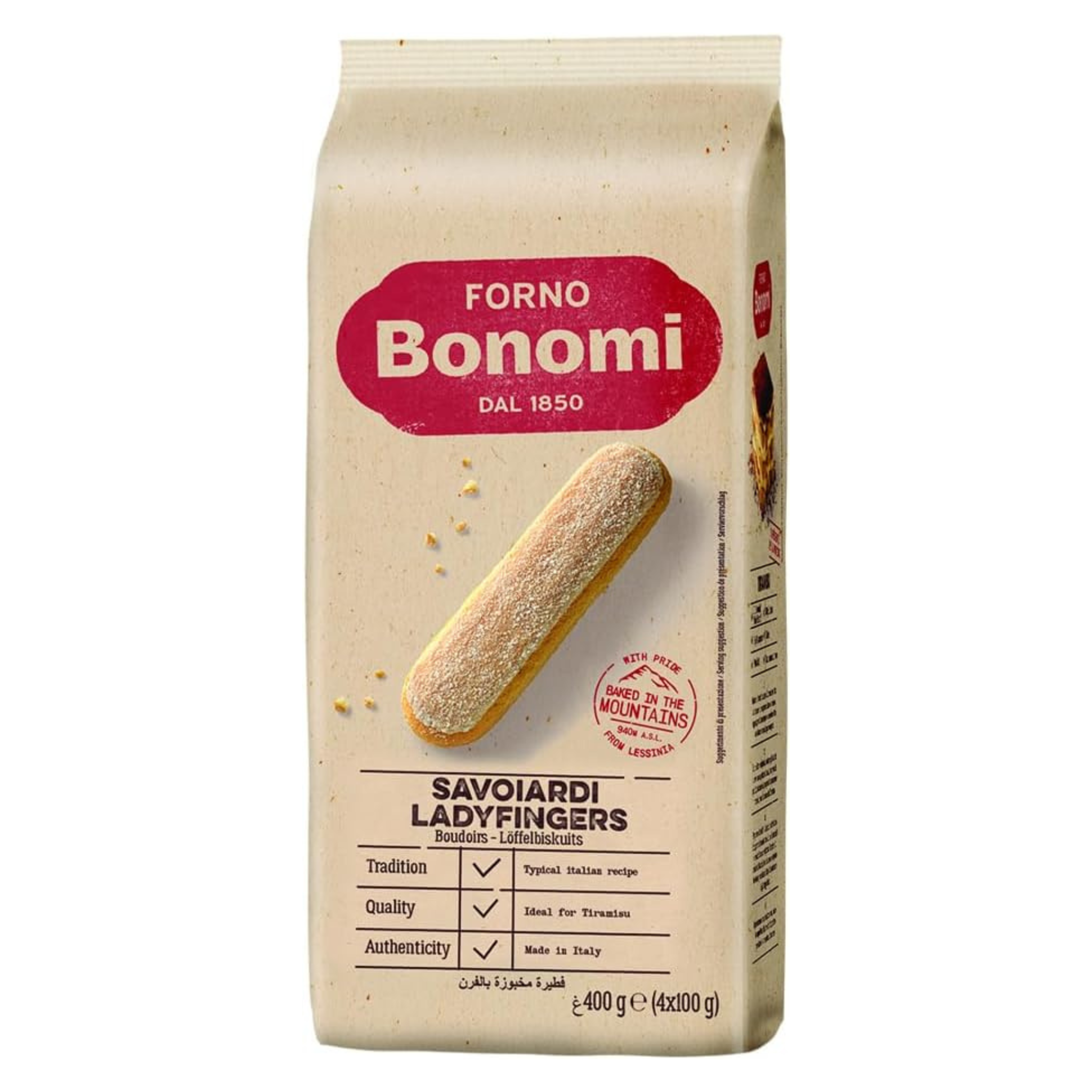 Savoy biscuits 400g - Forno Bonomi
